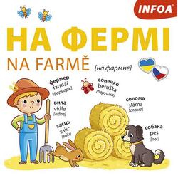 Na farmě Ukrajinsko-české...