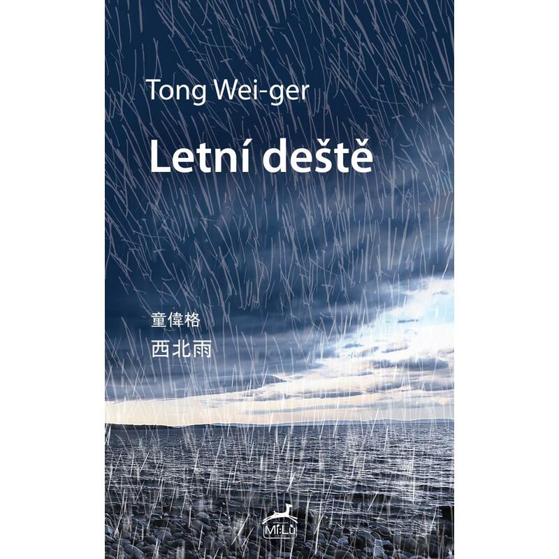 Letní deště