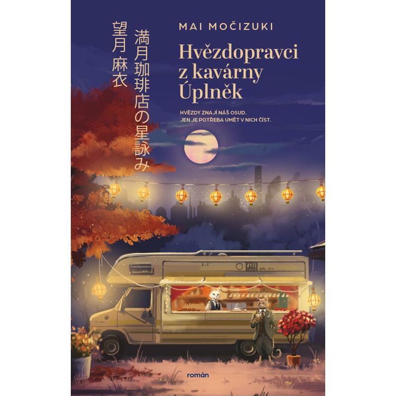 Hvězdopravci z kavárny Úplněk