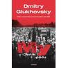 My – Deník pádu